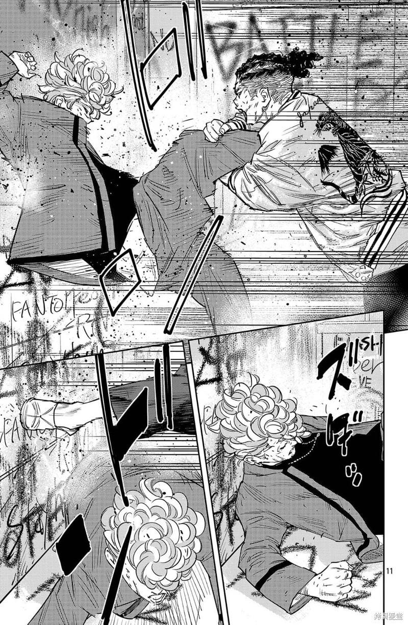 第98话