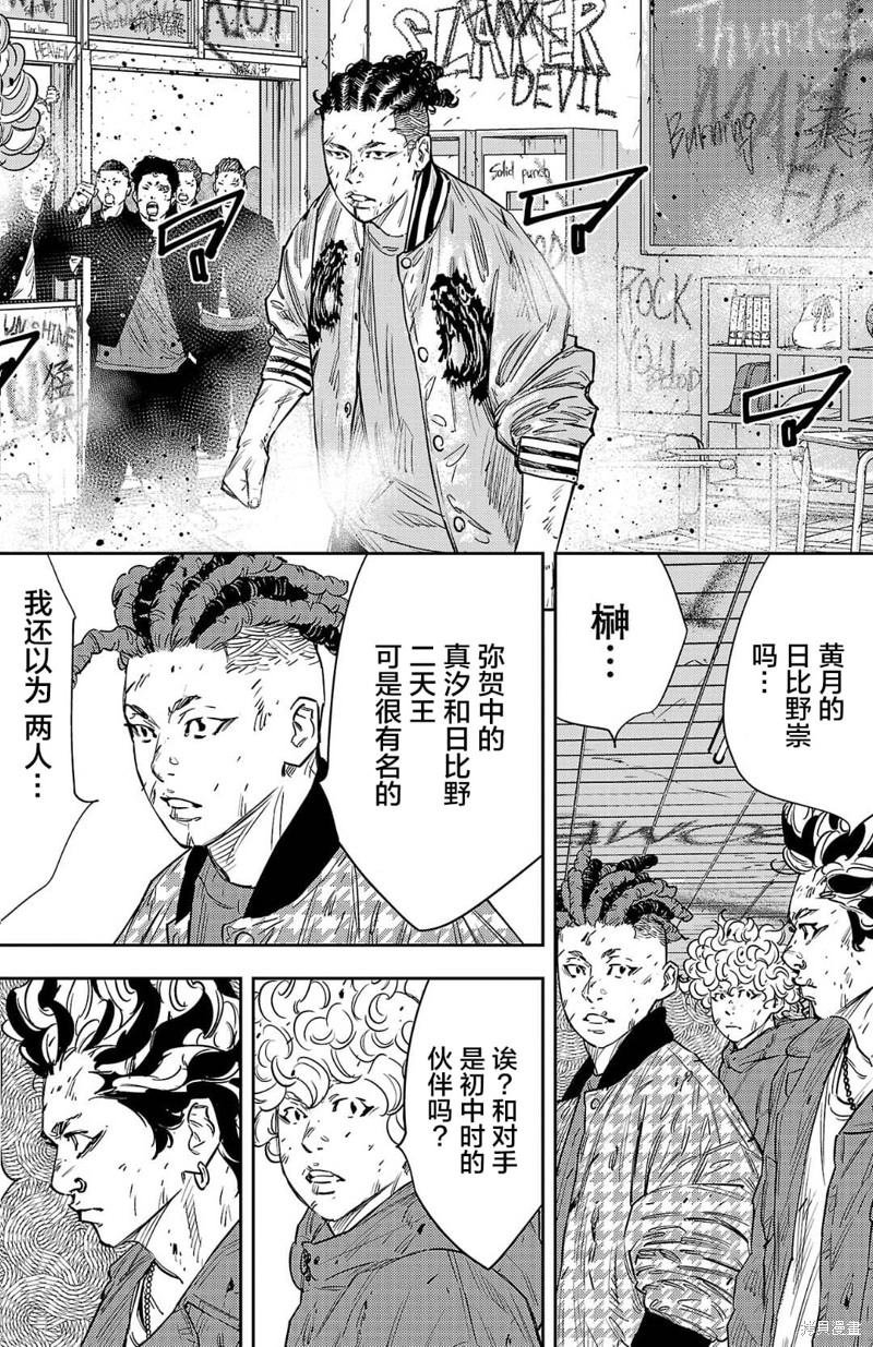 第98话