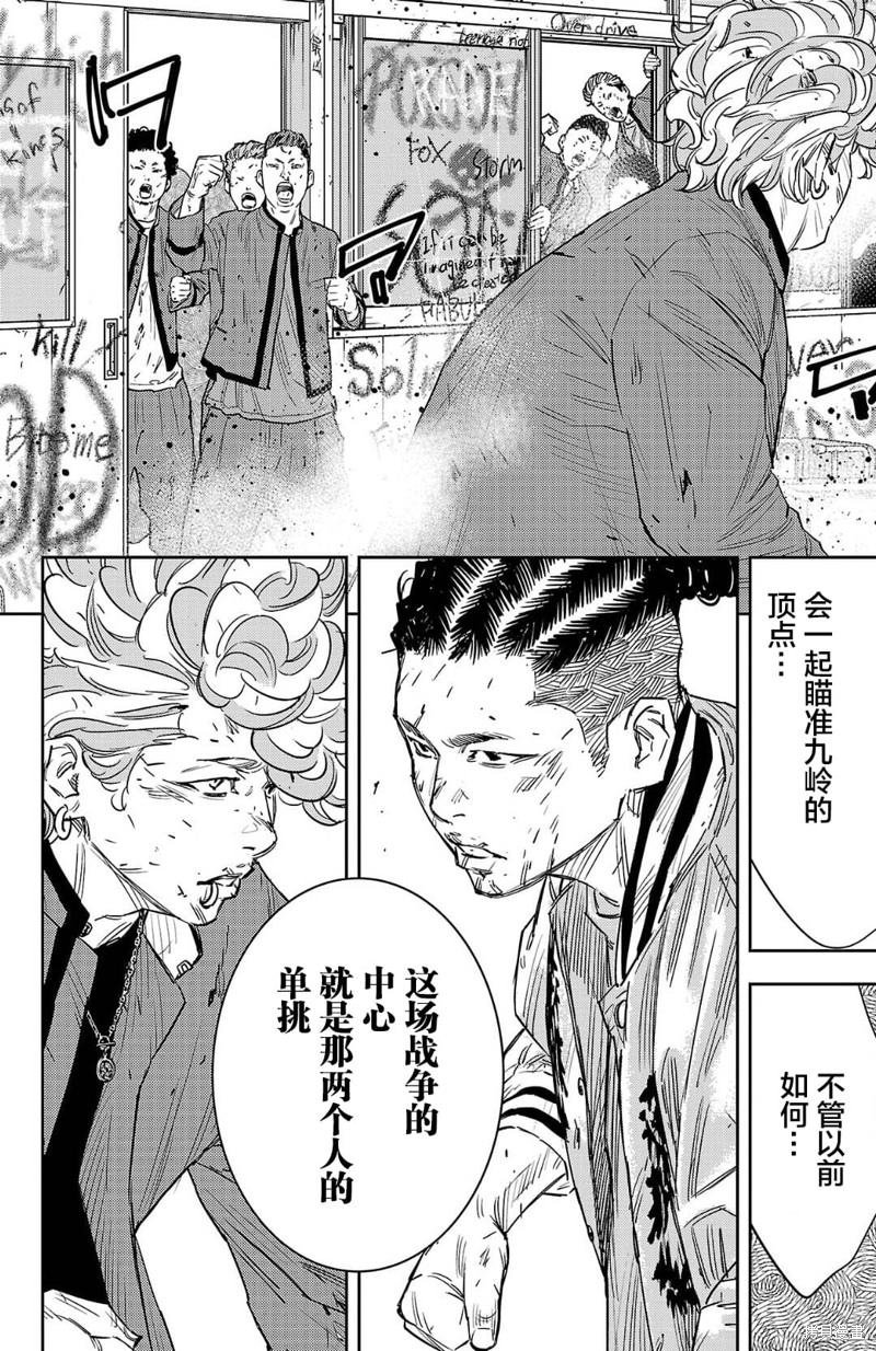 第98话