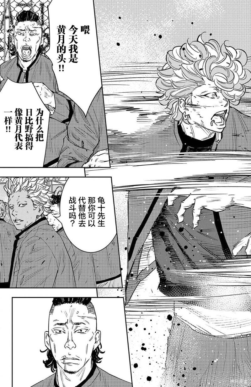 第98话
