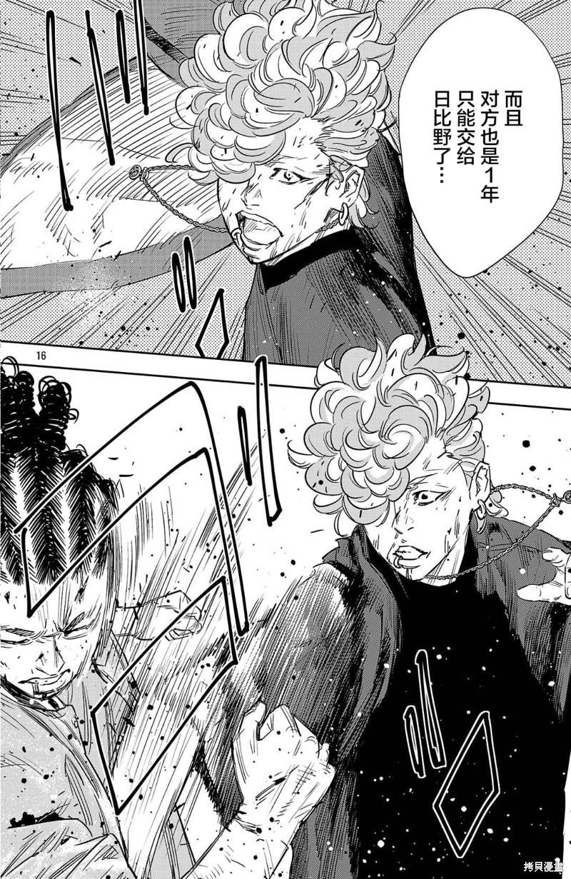 第98话