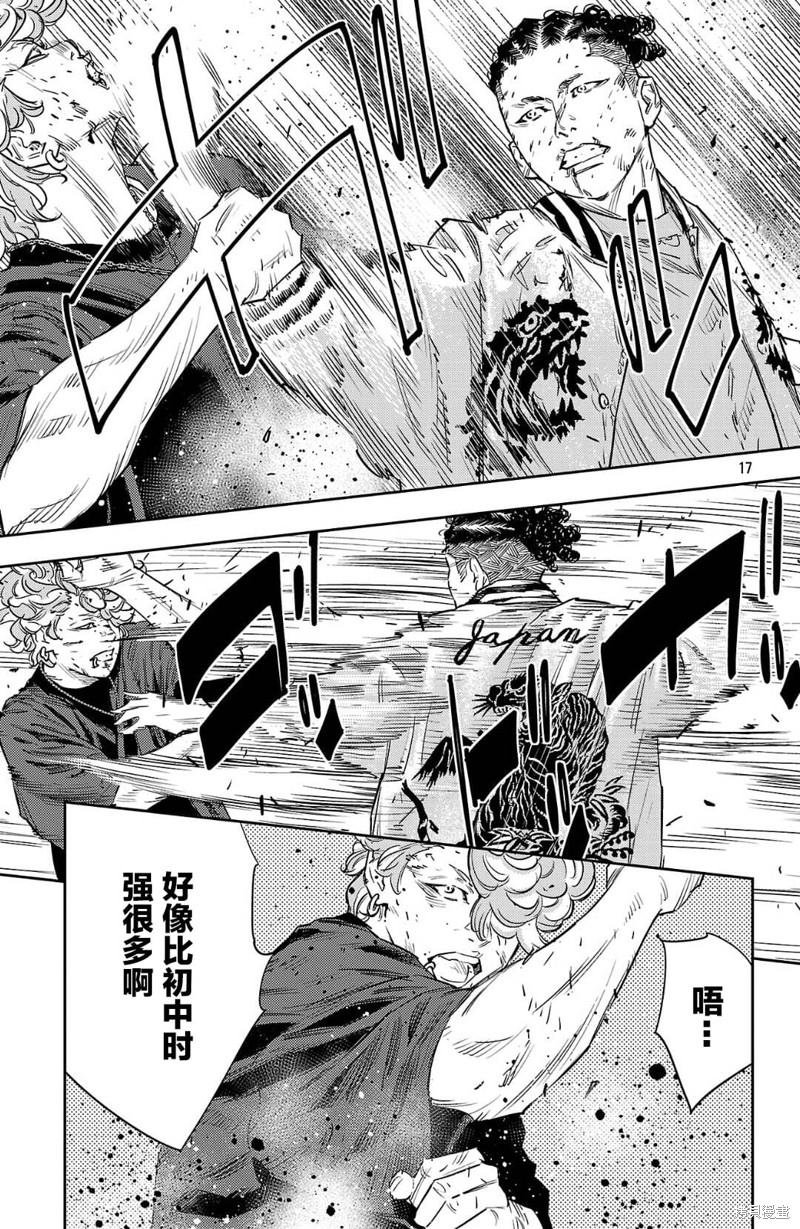 第98话