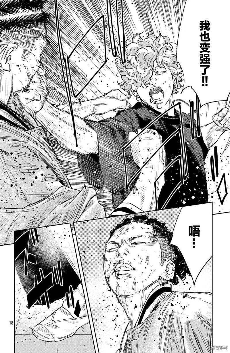 第98话