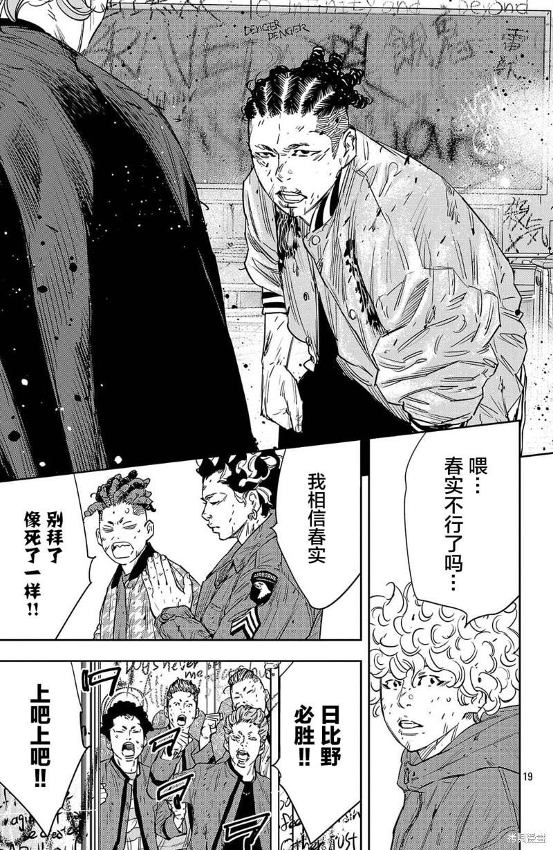 第98话
