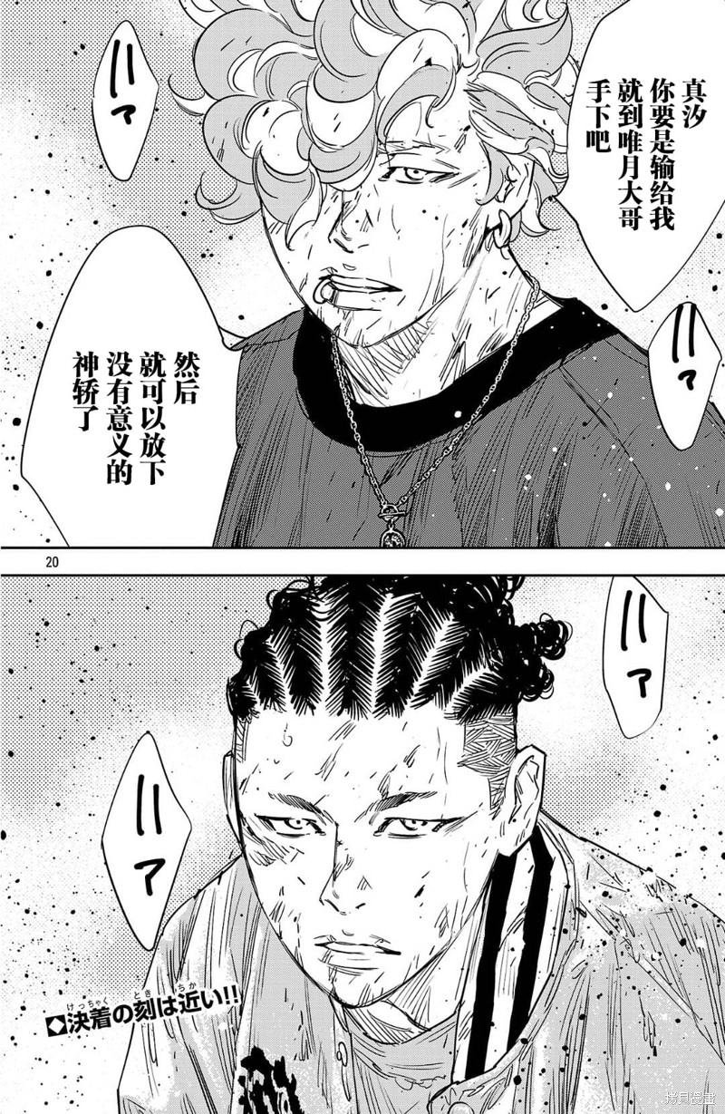 第98话