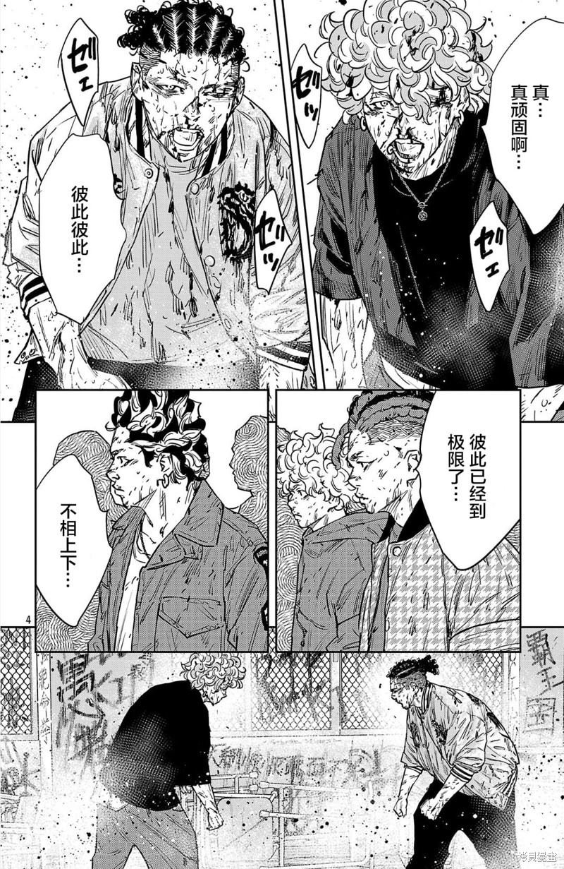 第99话