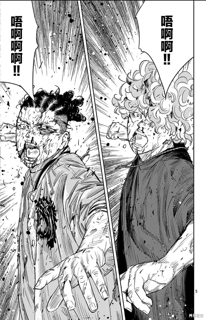 第99话