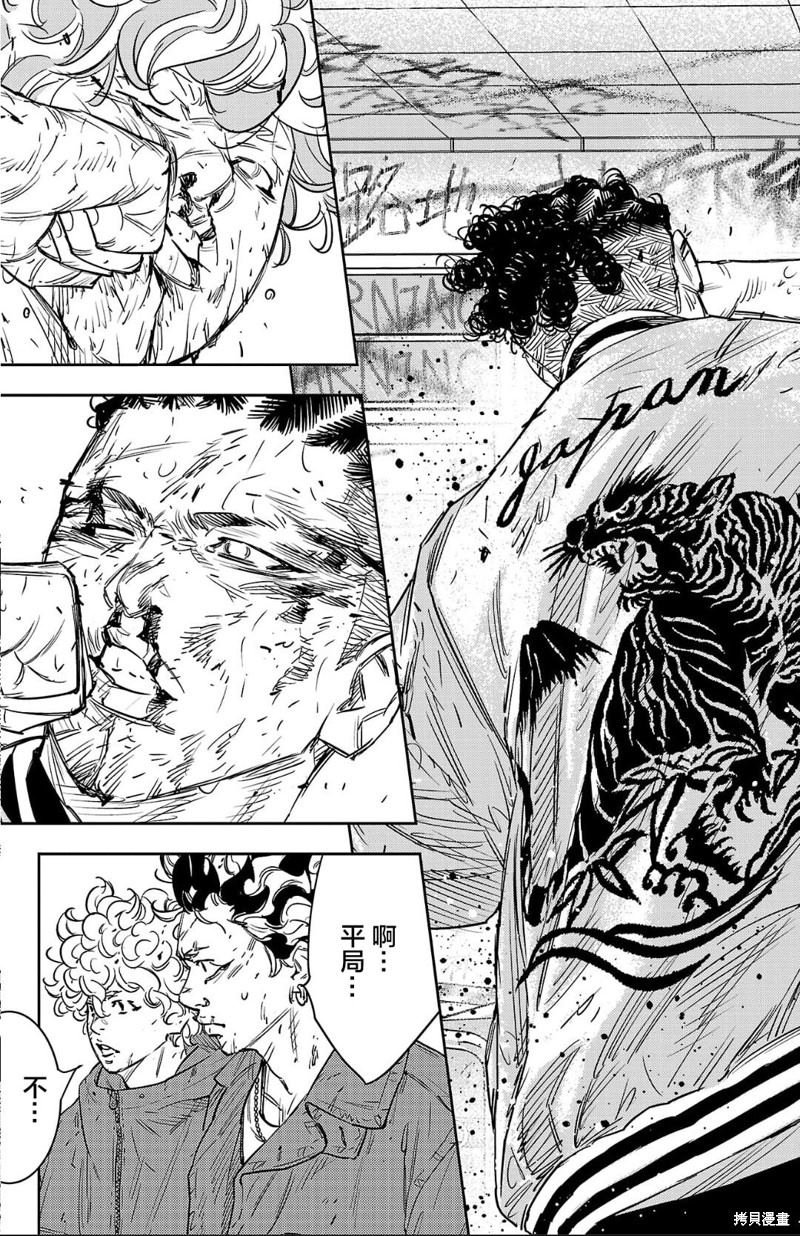 第99话