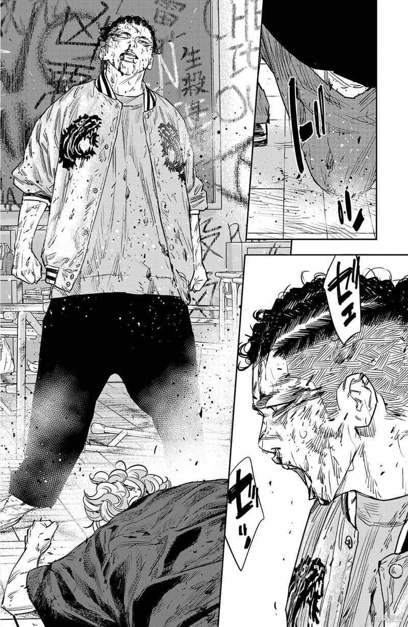 第99话
