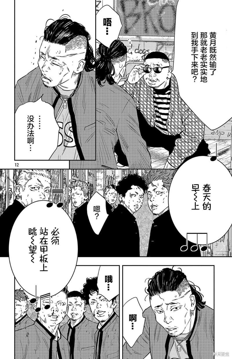 第99话