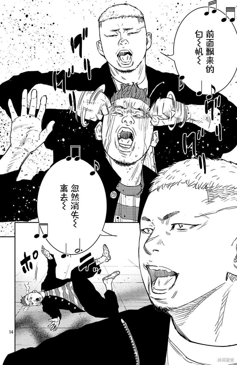 第99话