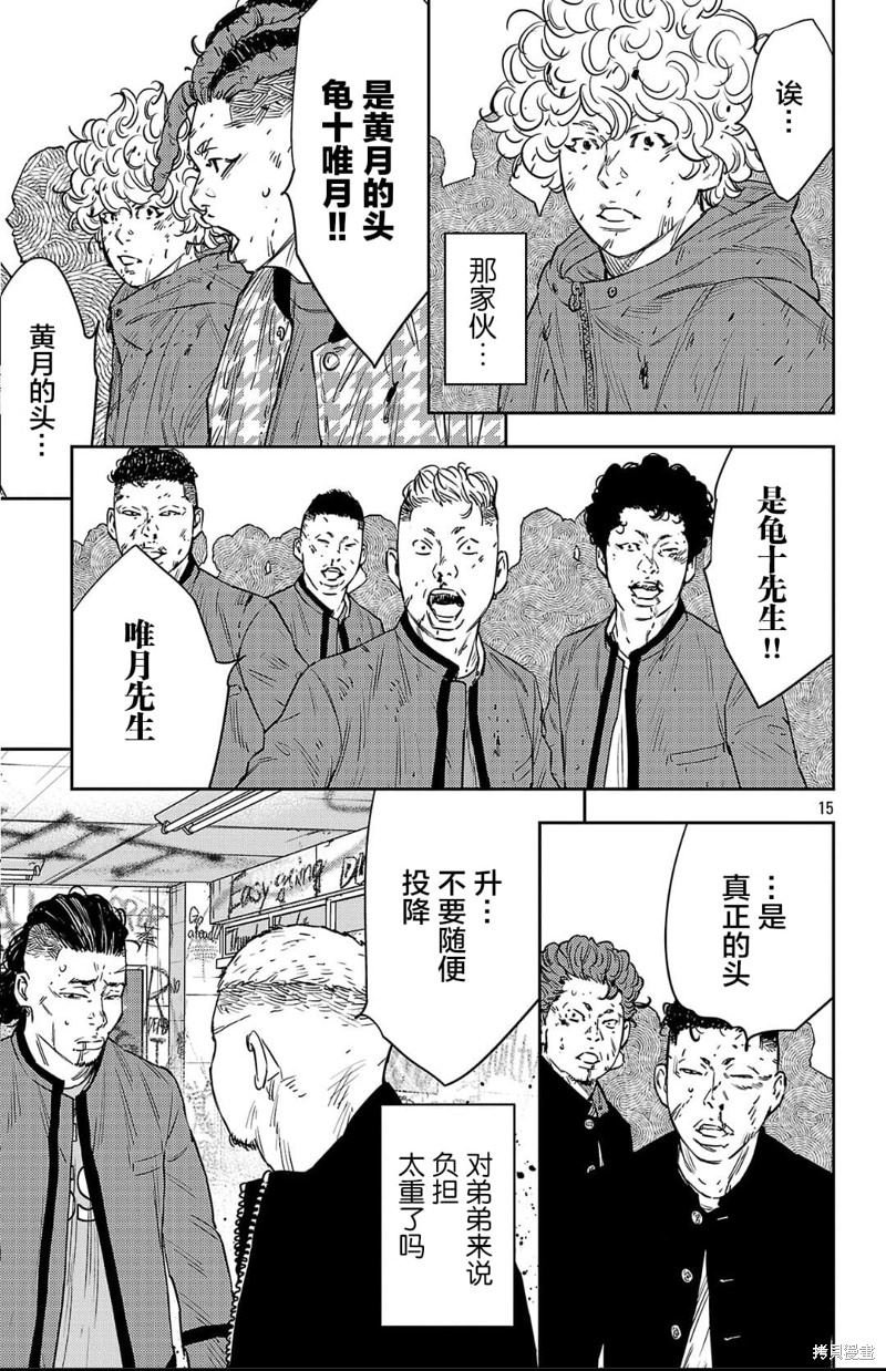 第99话