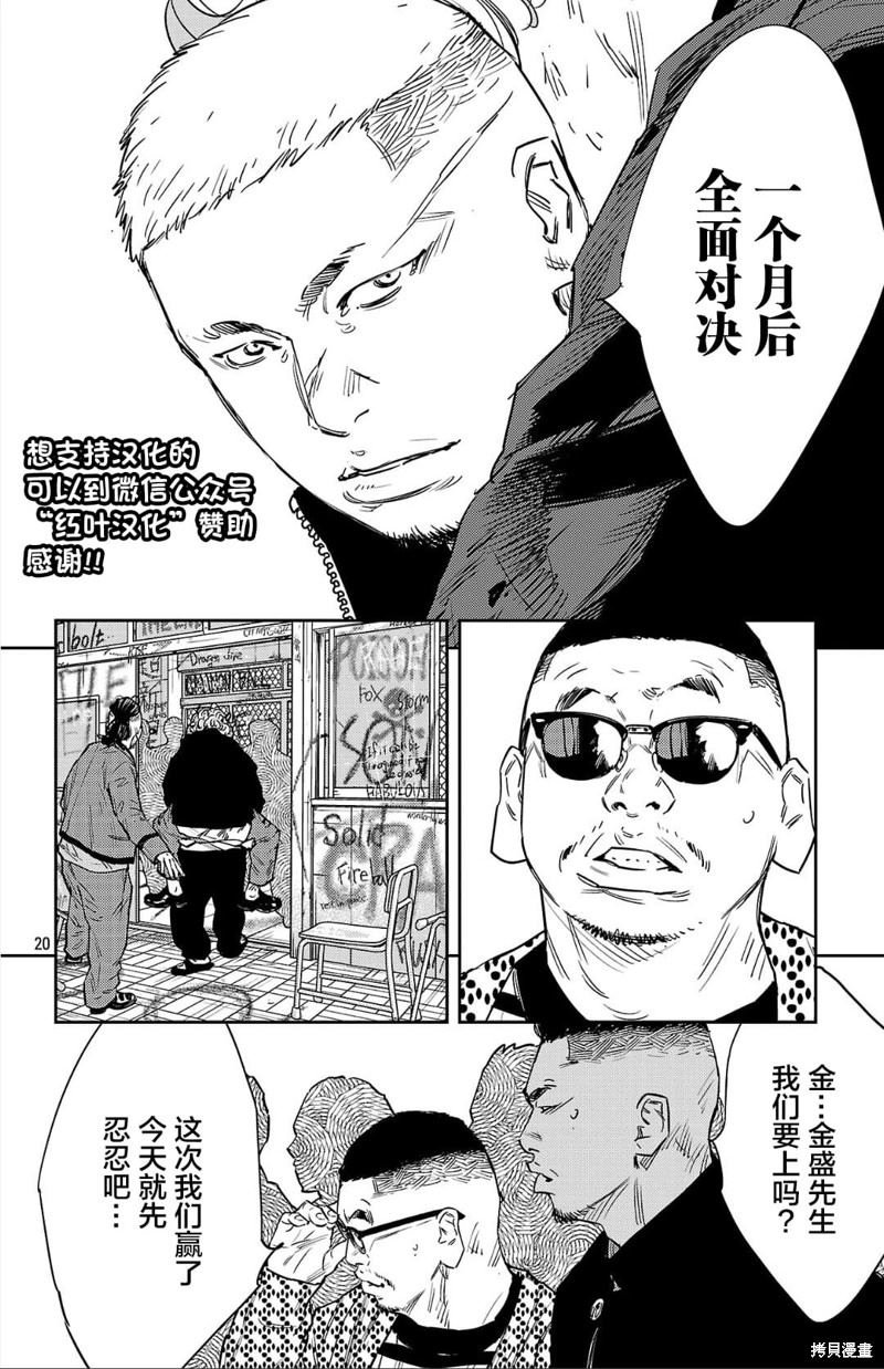 第99话