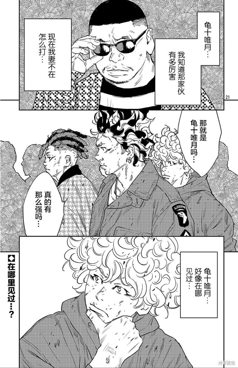 第99话