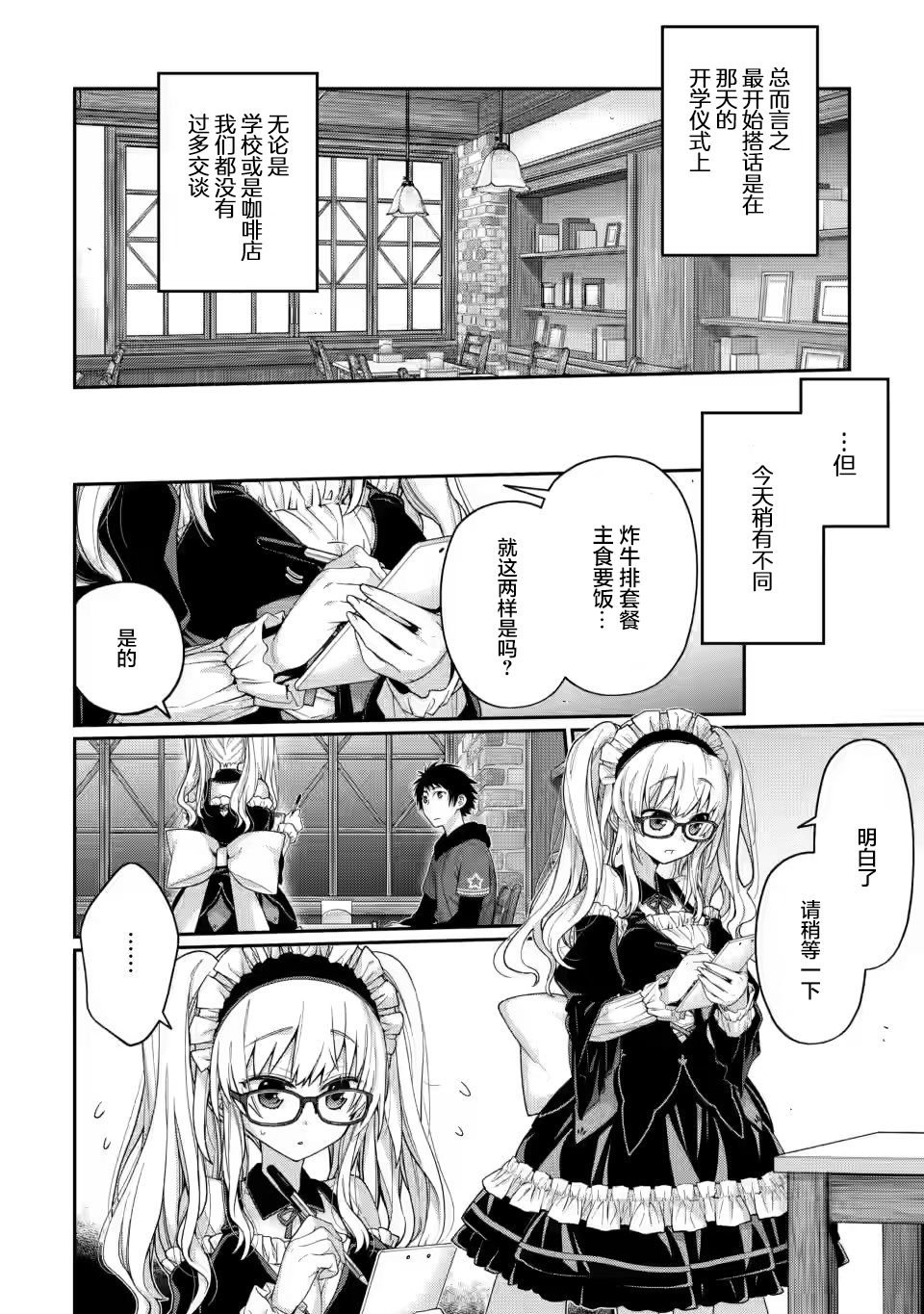 第1话