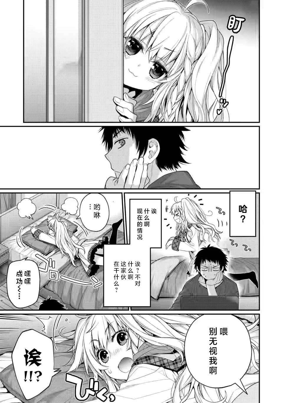 第6.3话