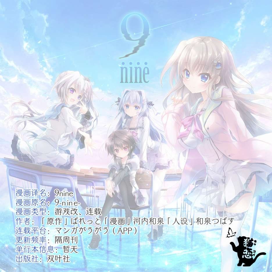 第6.3话
