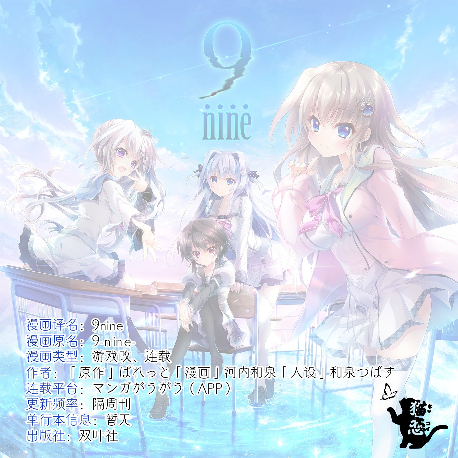第7.1话
