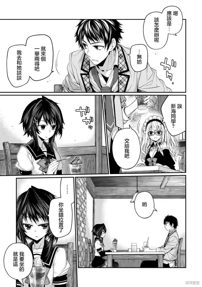 第9.4话