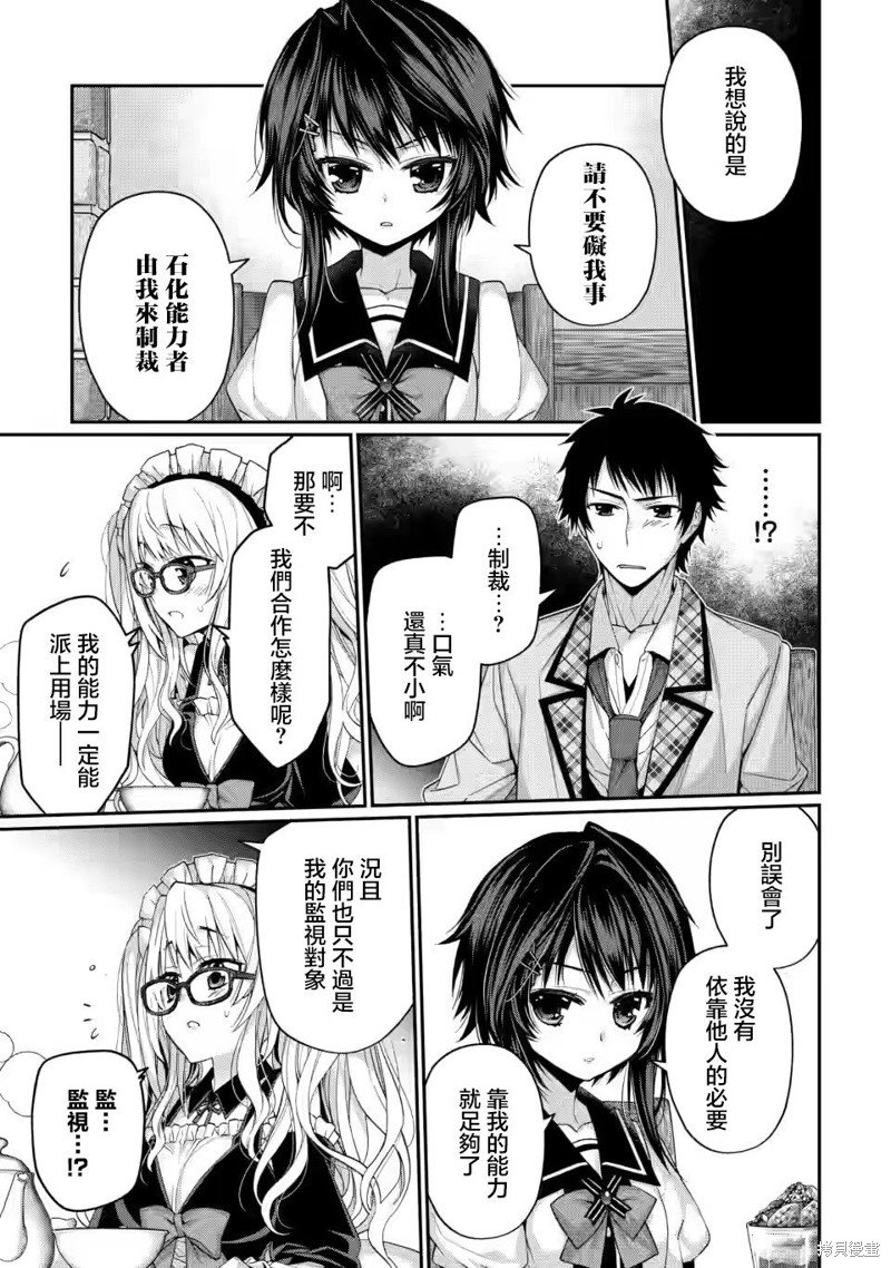 第9.4话