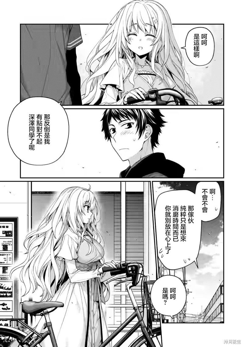 第10.1话