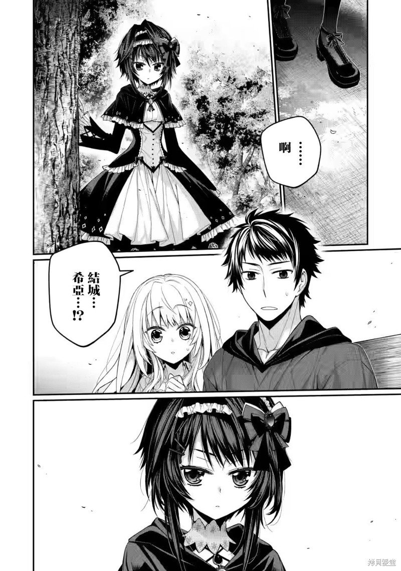 第10.3话
