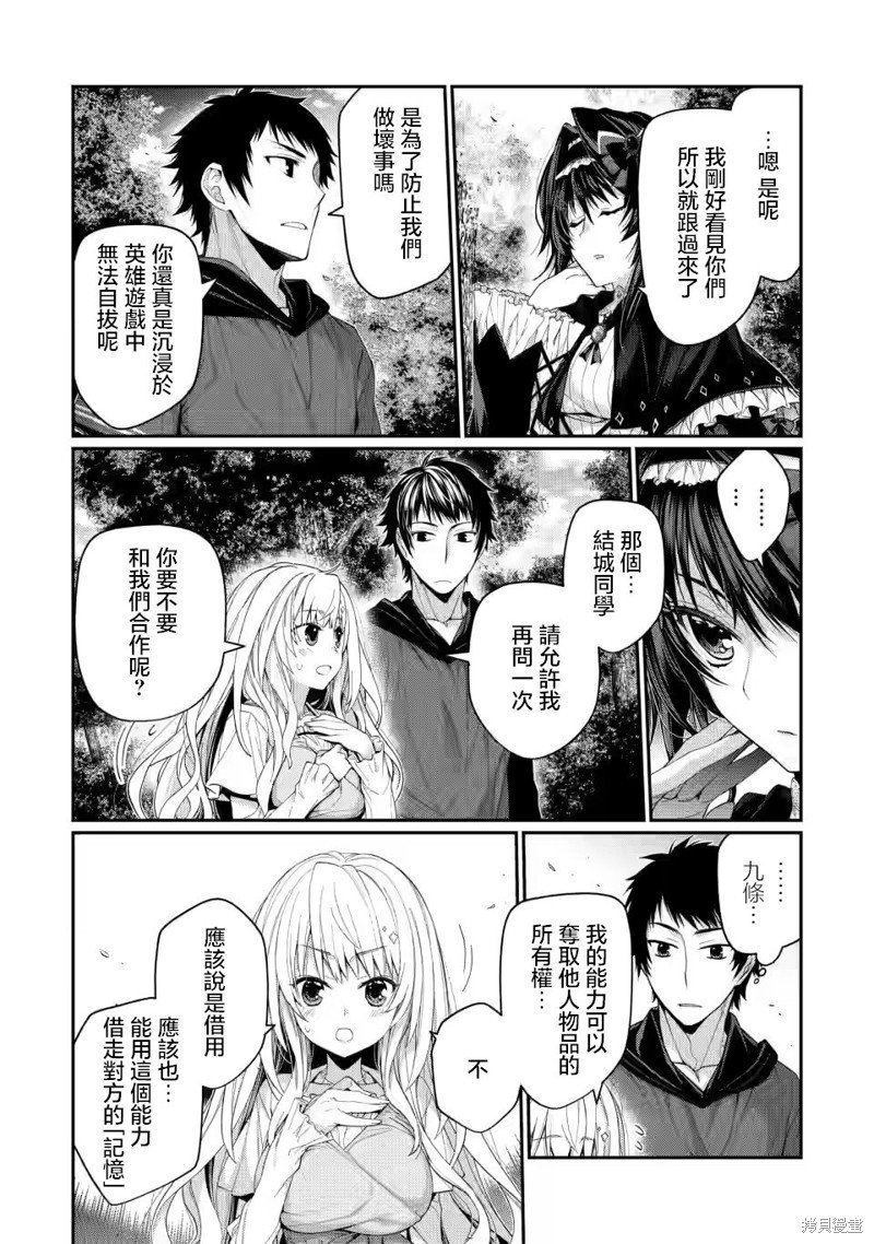 第10.3话