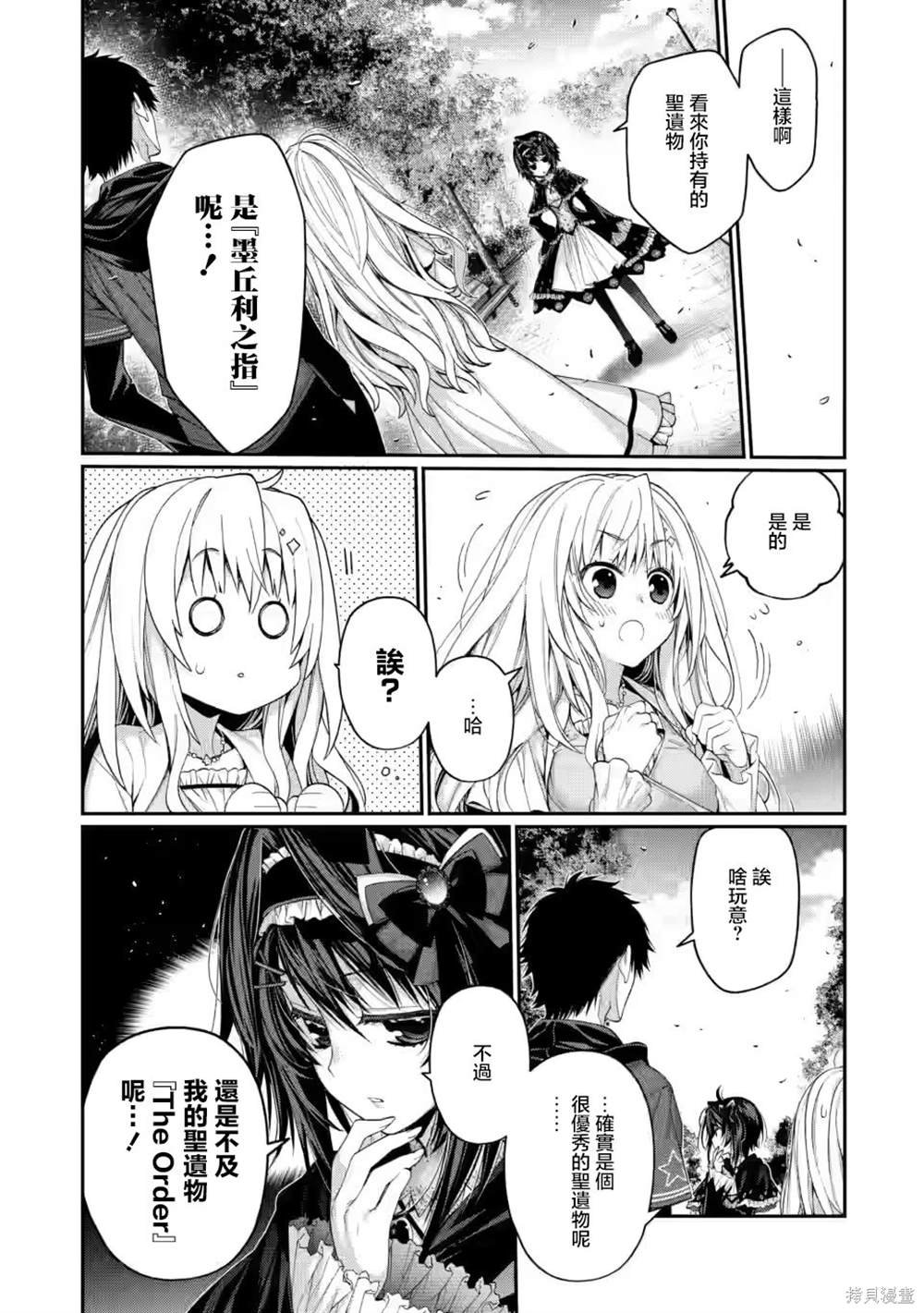 第10.4话