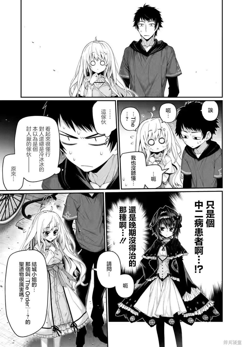 第10.4话