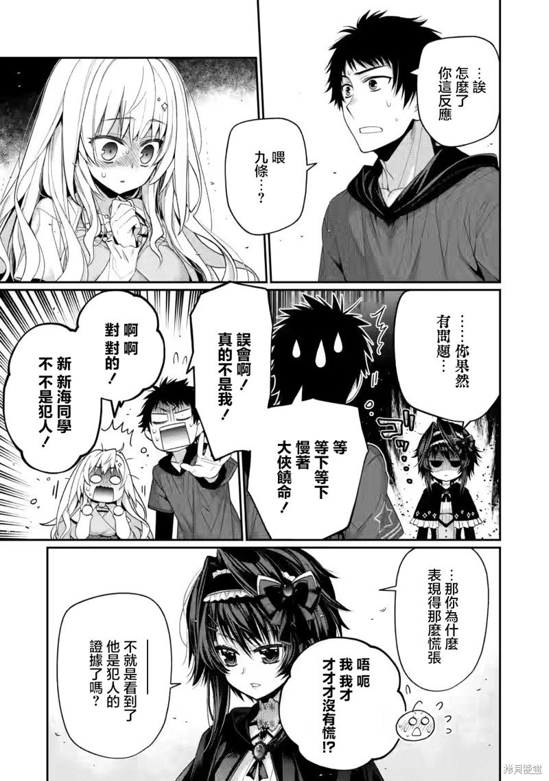 第10.5话