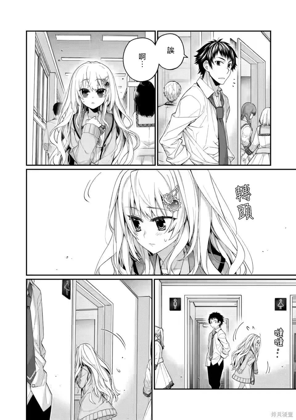 第11.1话