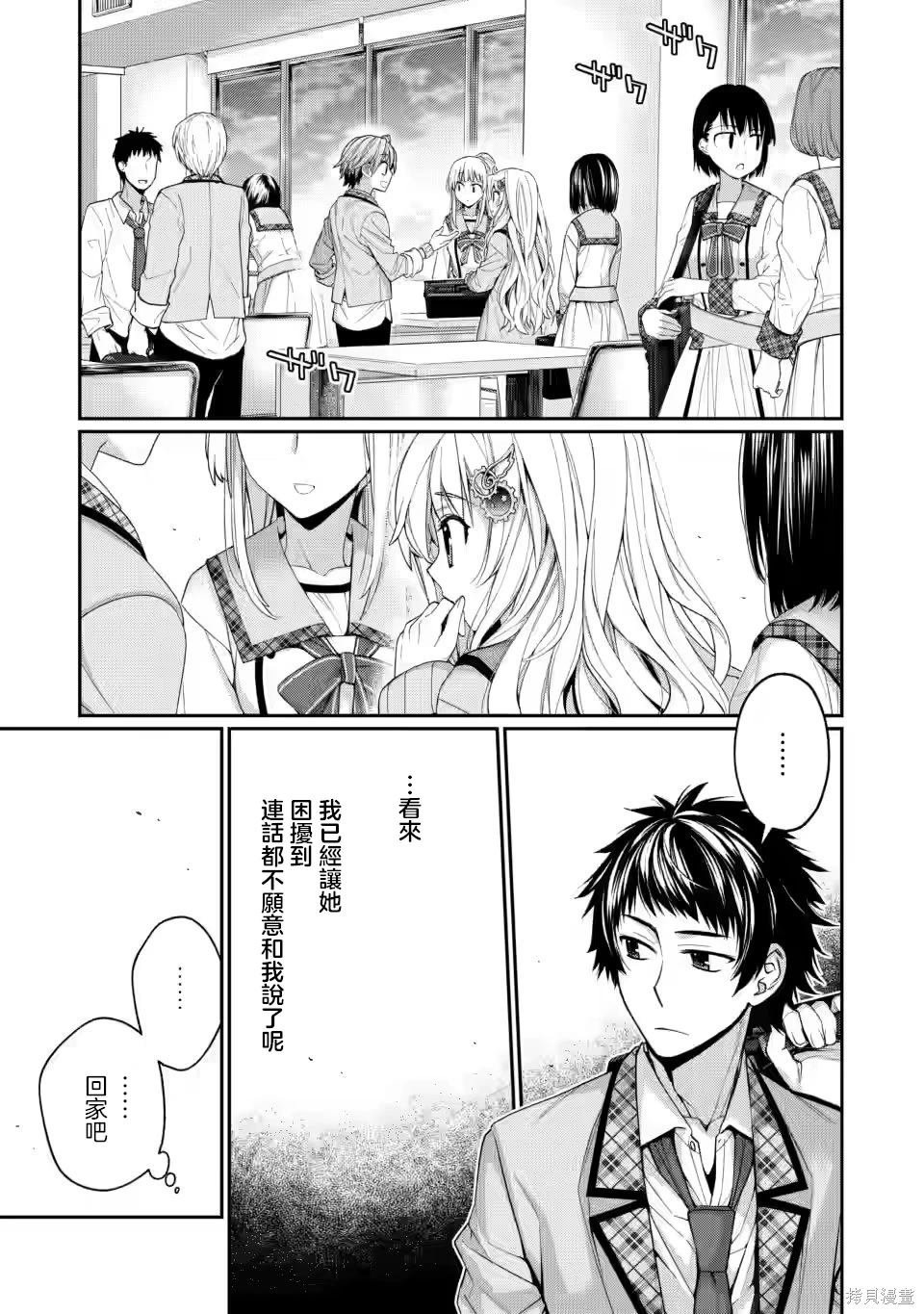 第11.1话