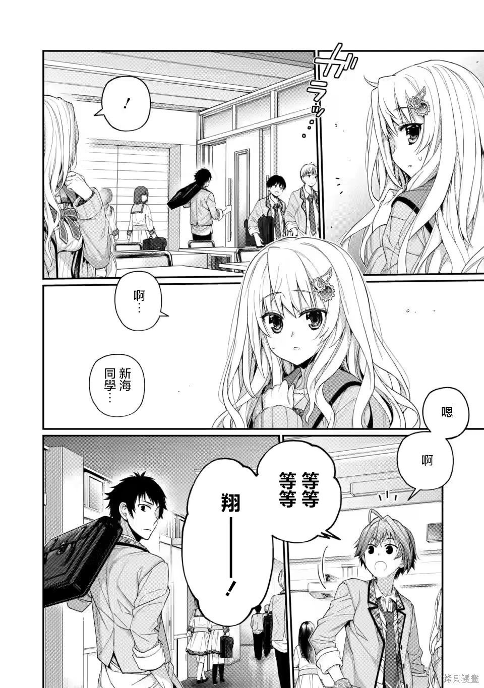 第11.1话