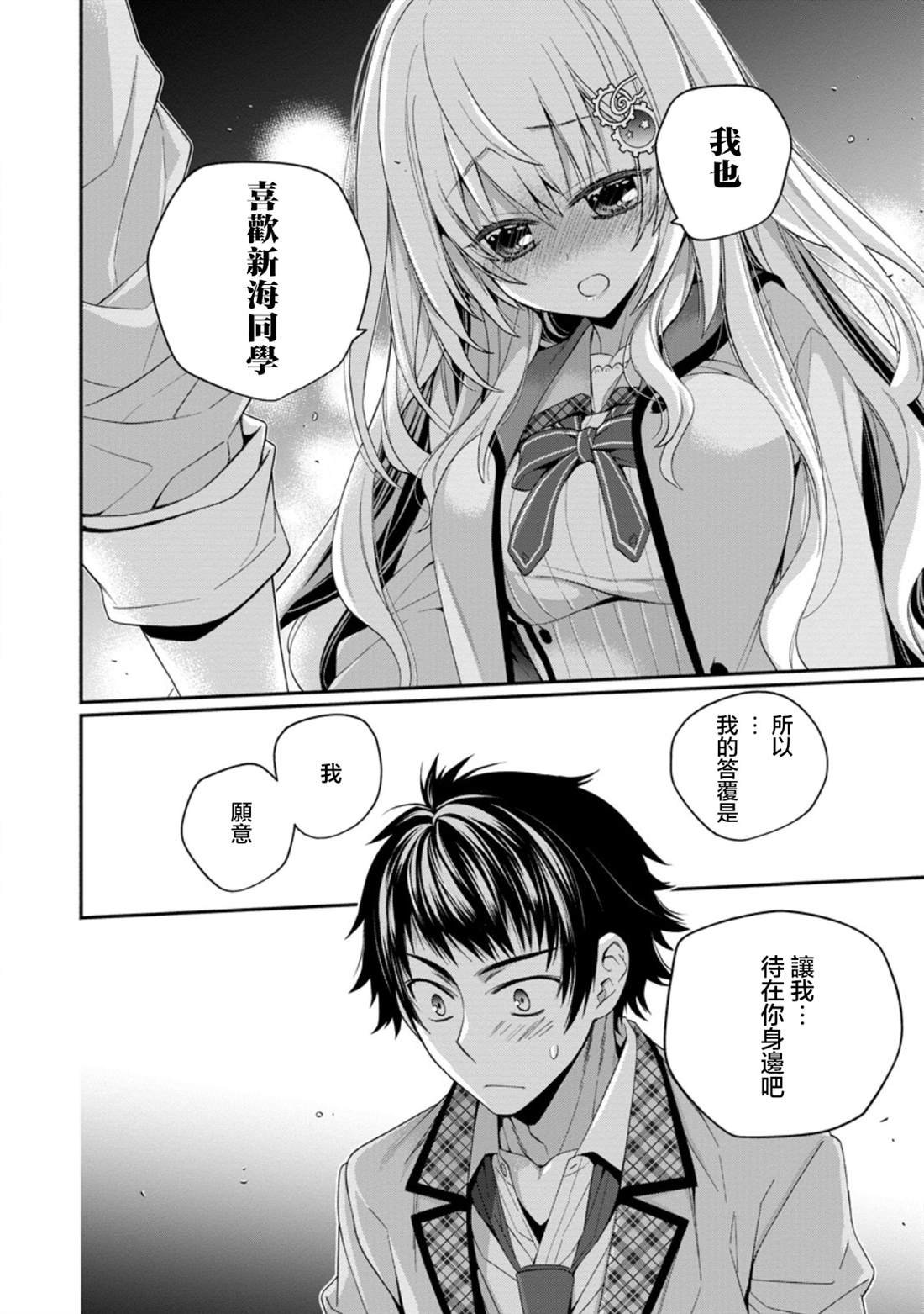第11.4话