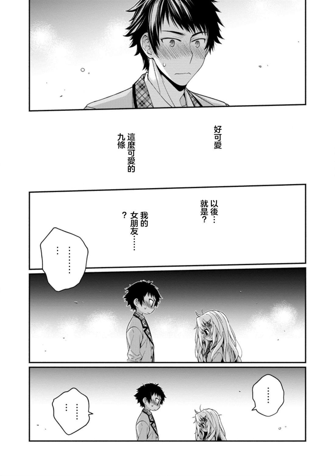 第11.4话