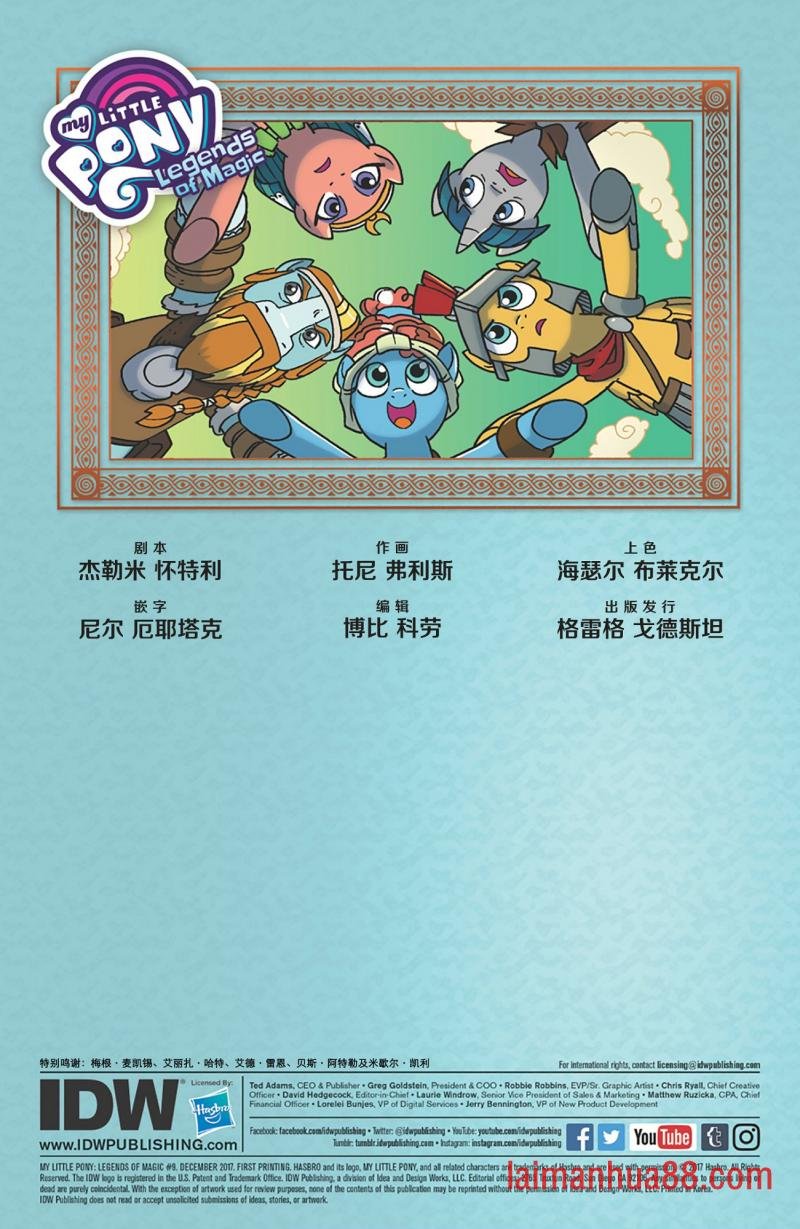 第10卷