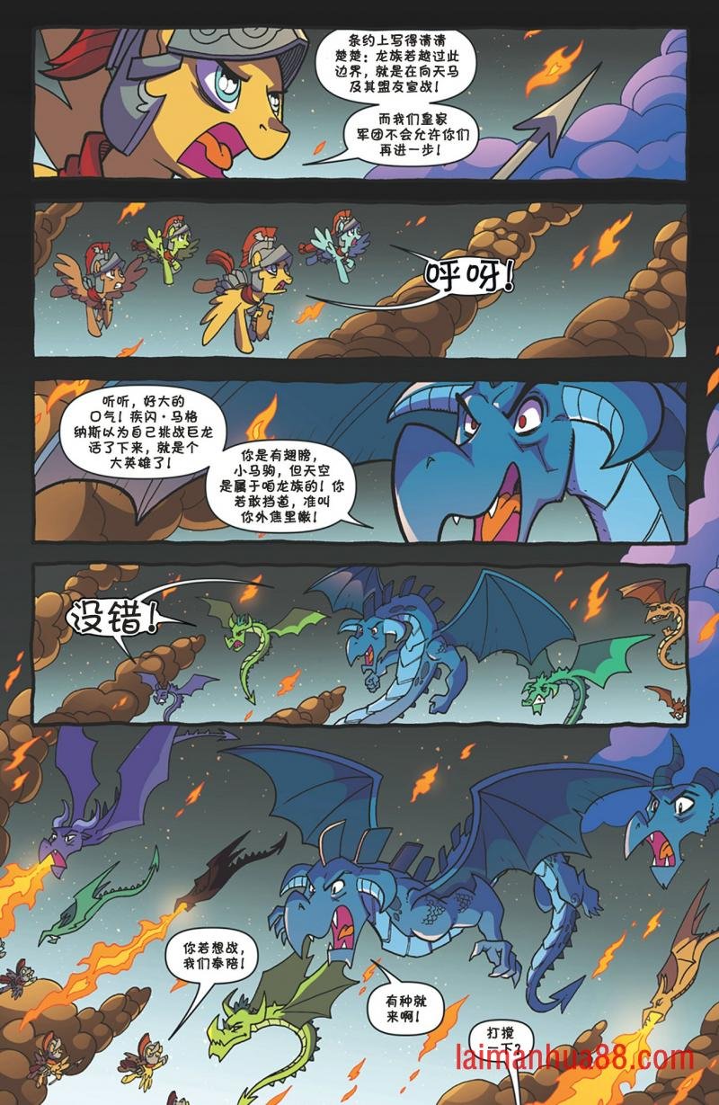 第10卷