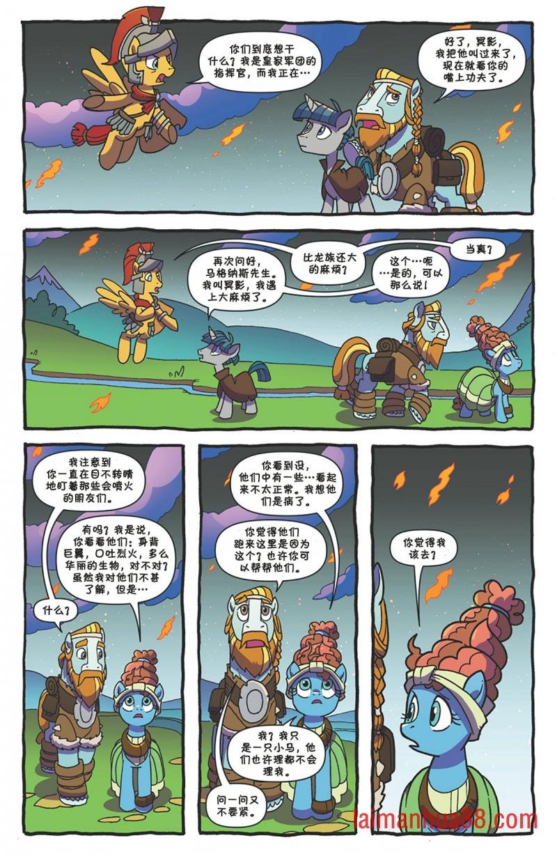 第10卷