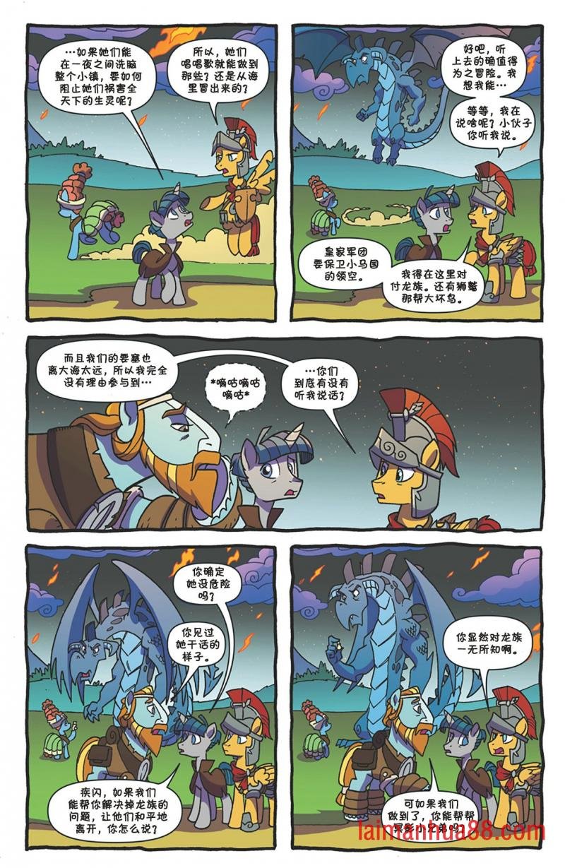 第10卷