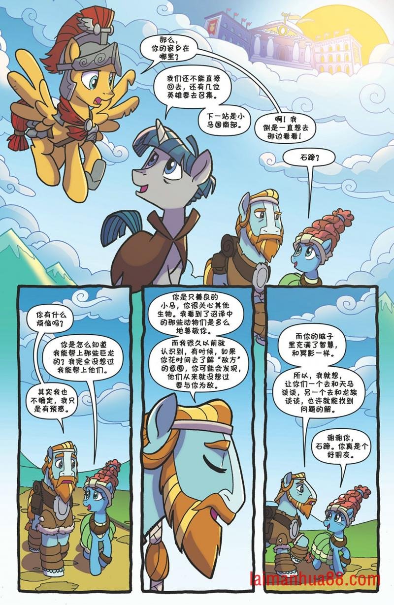 第10卷