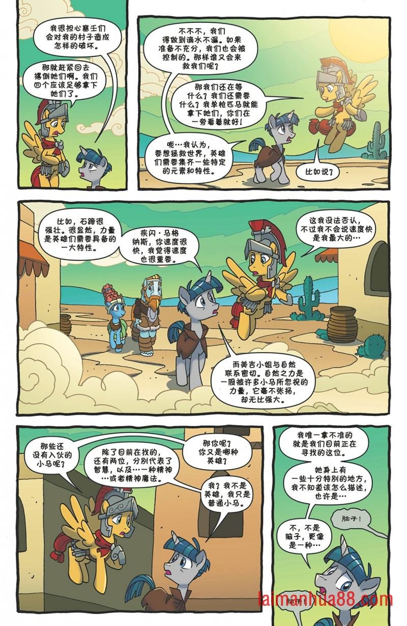 第10卷