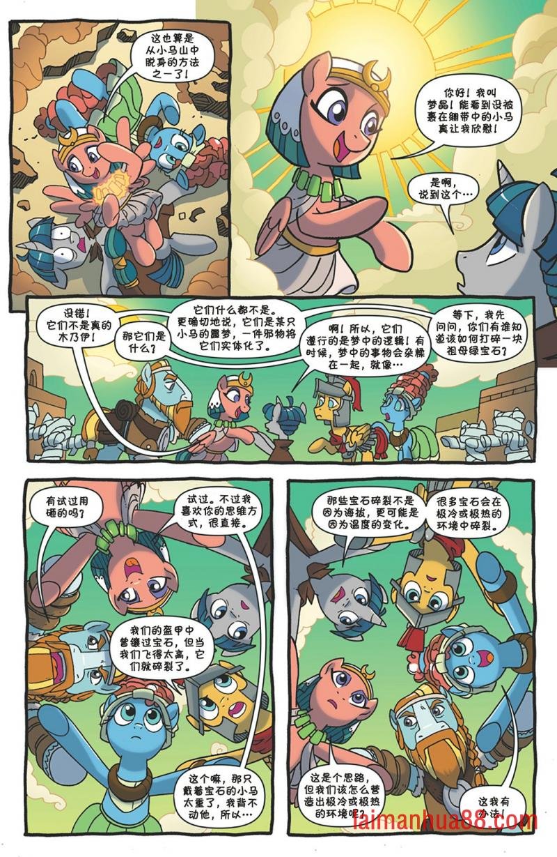 第10卷
