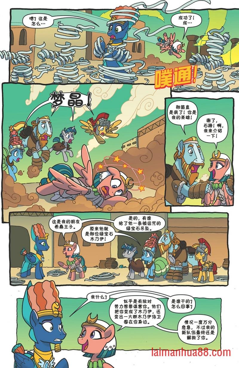 第10卷