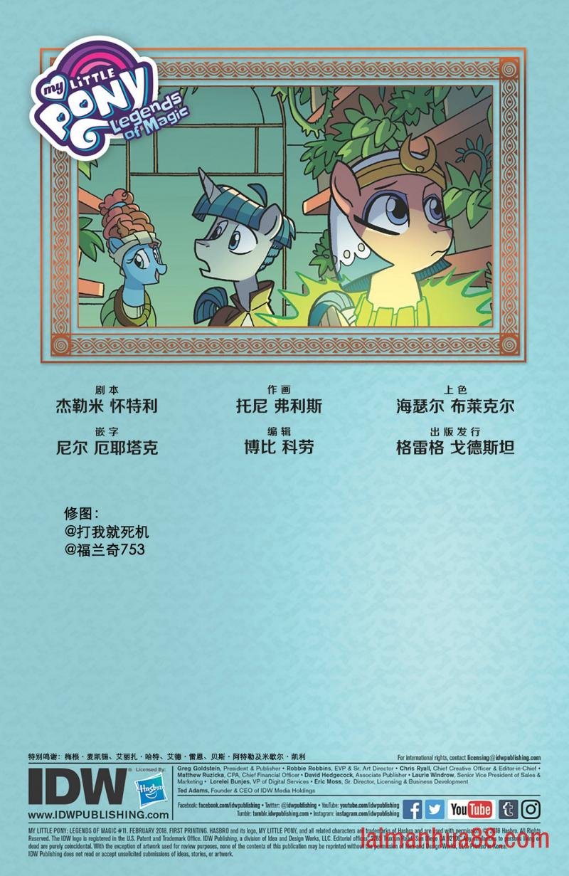 第11卷