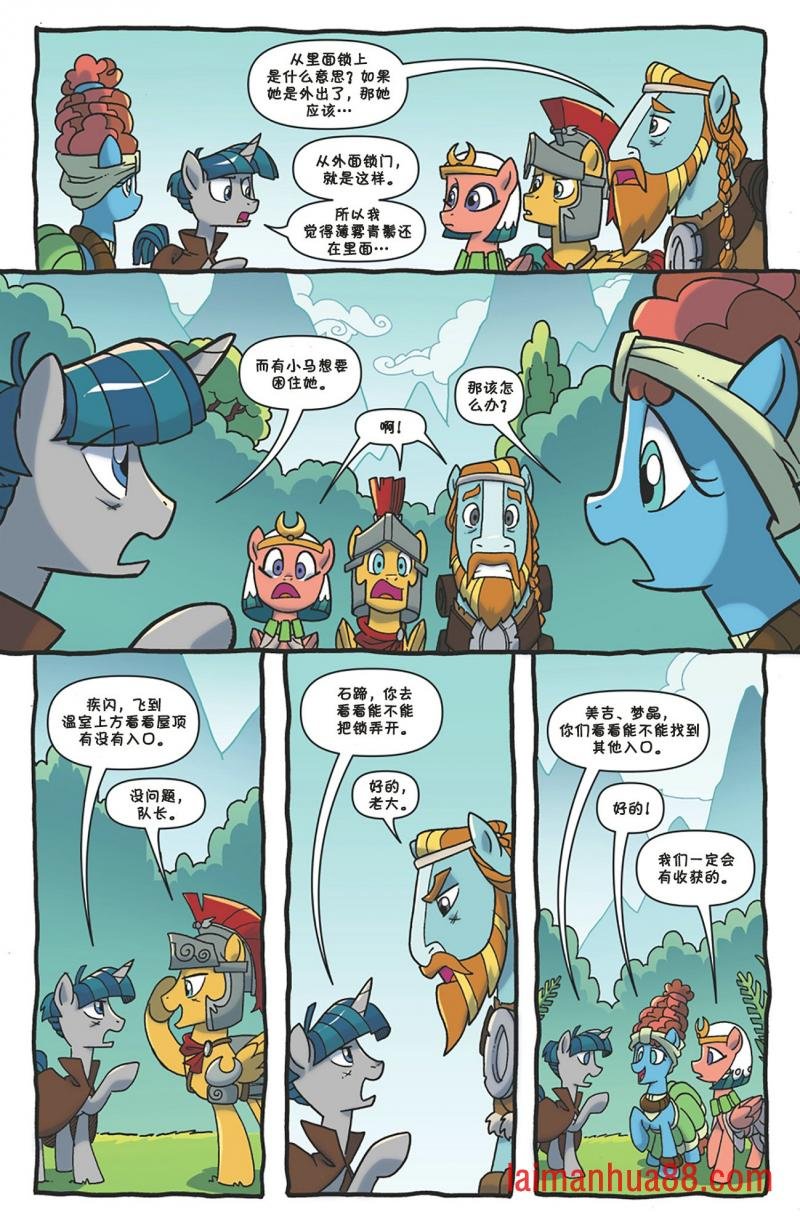 第11卷