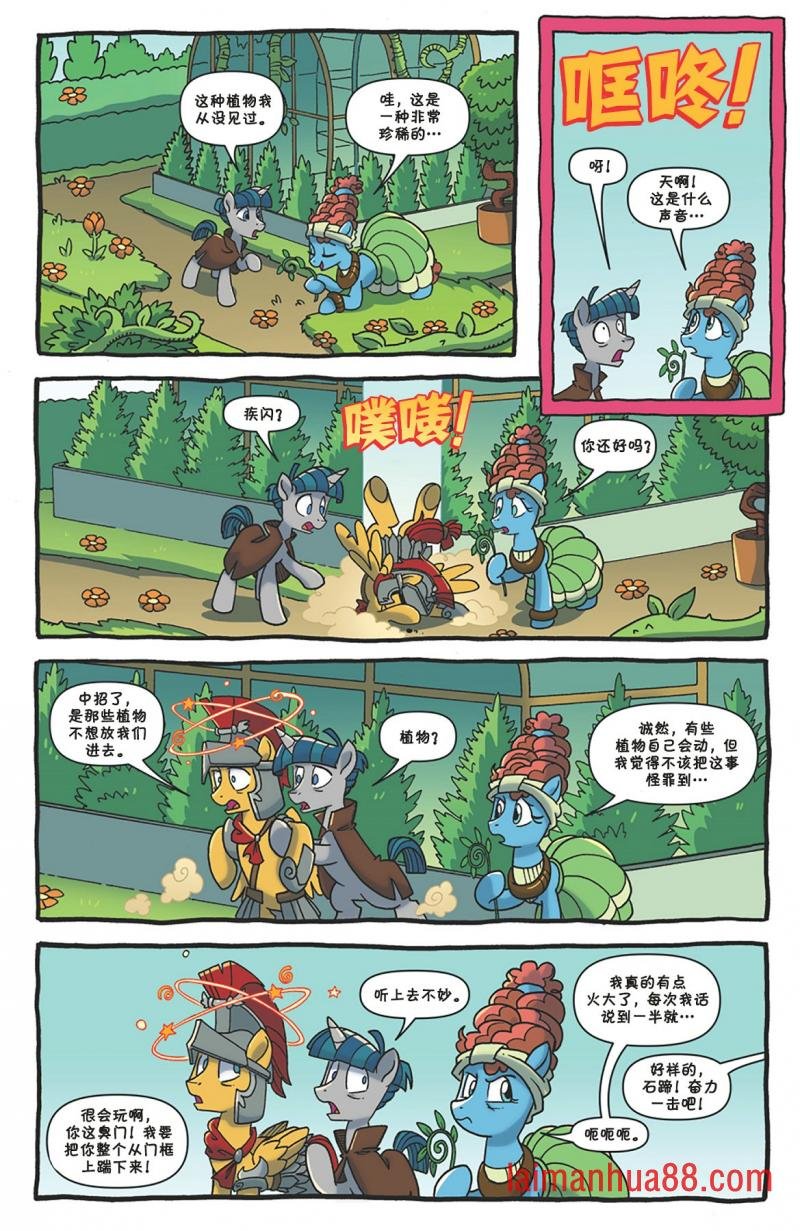第11卷