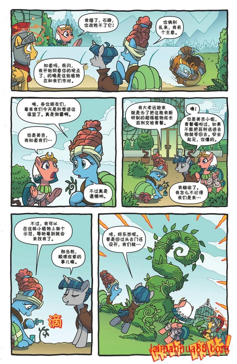 第11卷