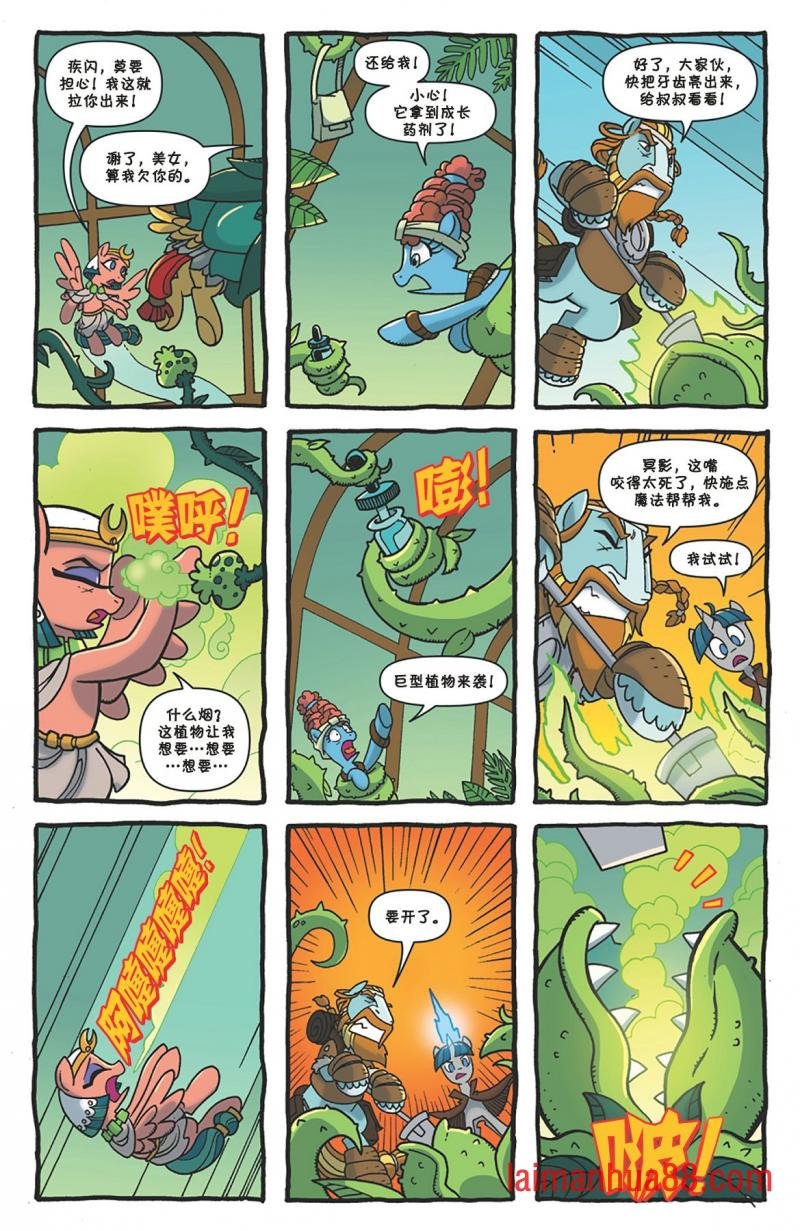 第11卷