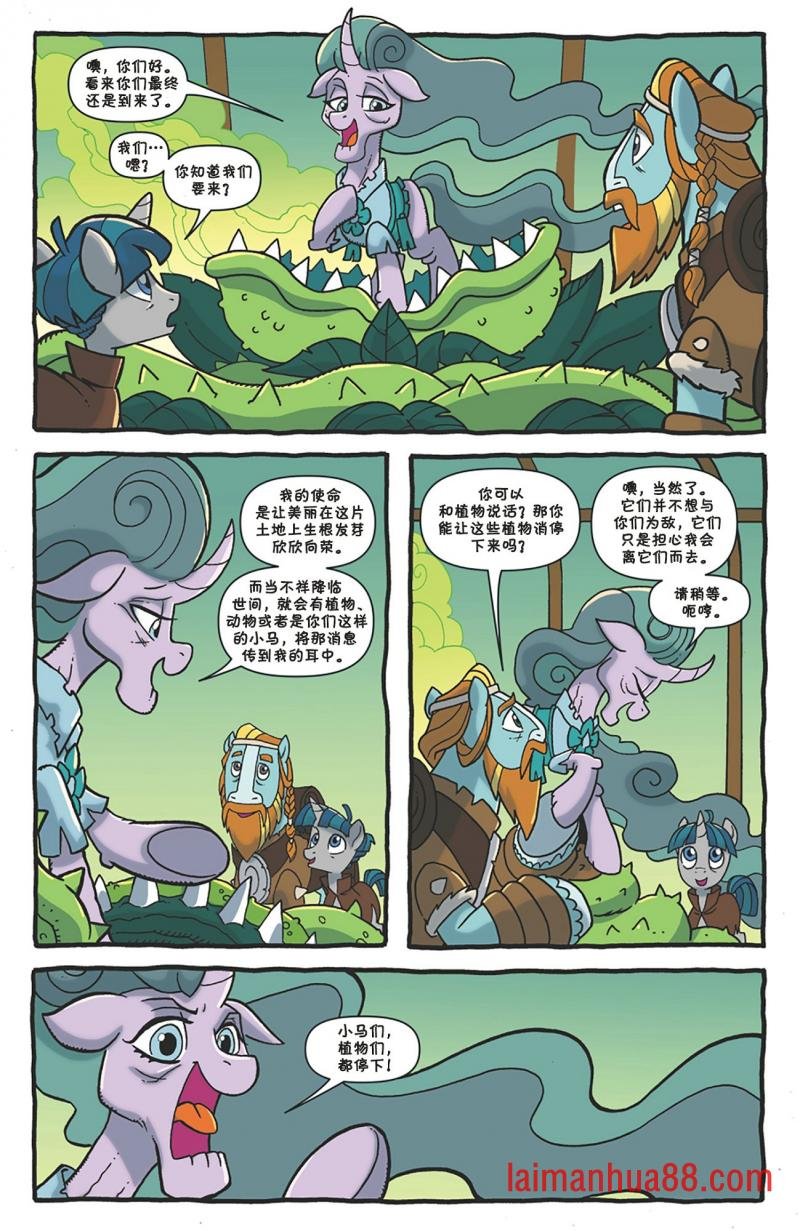 第11卷