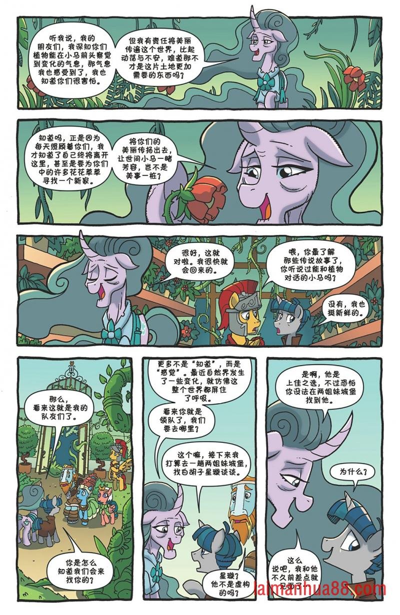 第11卷